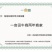 莲雾营养苗大叶红品种两年苗量大从优