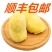 [聚便宜]榴莲肉冷冻无核6斤榴莲新鲜水果泰国金枕头榴莲
