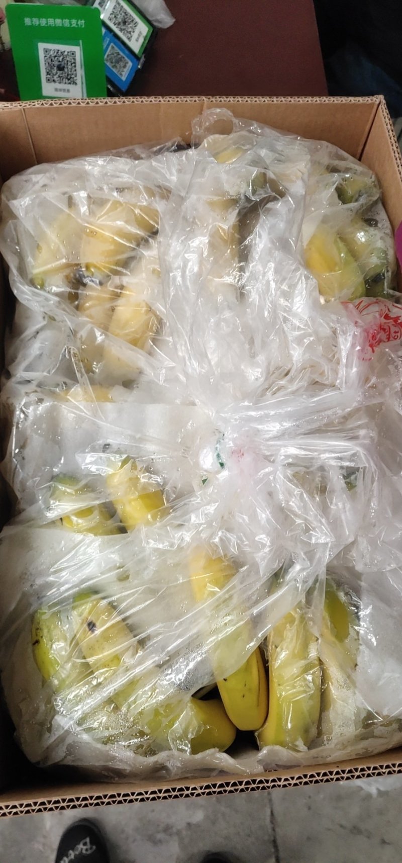 进口蕉水蕉