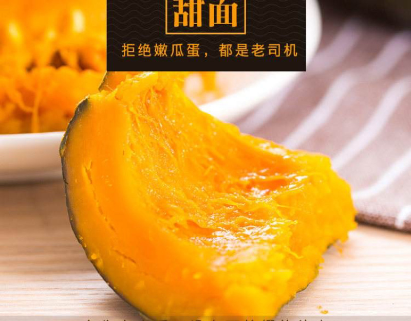 粉糯香甜贝贝小南瓜山东临沂原产地直供一件代发