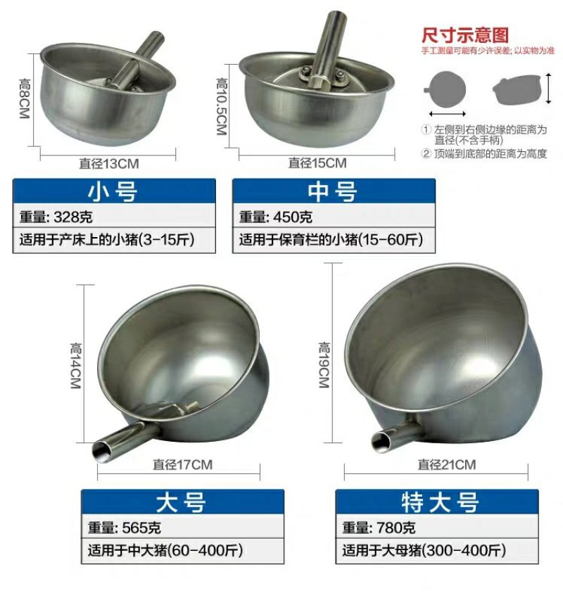 猪槽平价加厚不锈钢猪用饮水碗椭圆形饮水槽