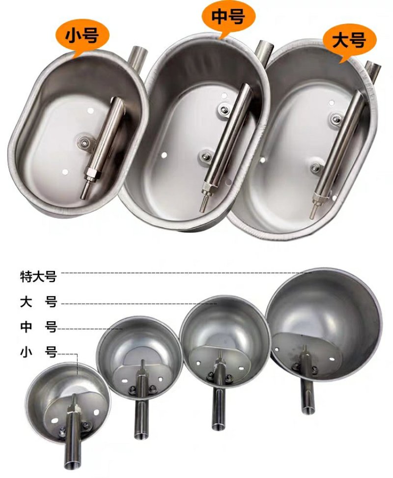 猪槽平价加厚不锈钢猪用饮水碗椭圆形饮水槽