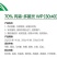 赛普生70%丙森锌多菌灵苹果树斑点落叶病杀菌剂杀菌药