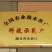 纽荷尔脐橙