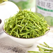 中药金银花茶特级去火茶散装花草茶