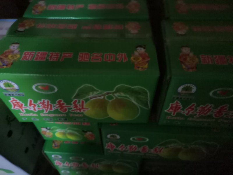 梨