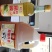 海神料酒