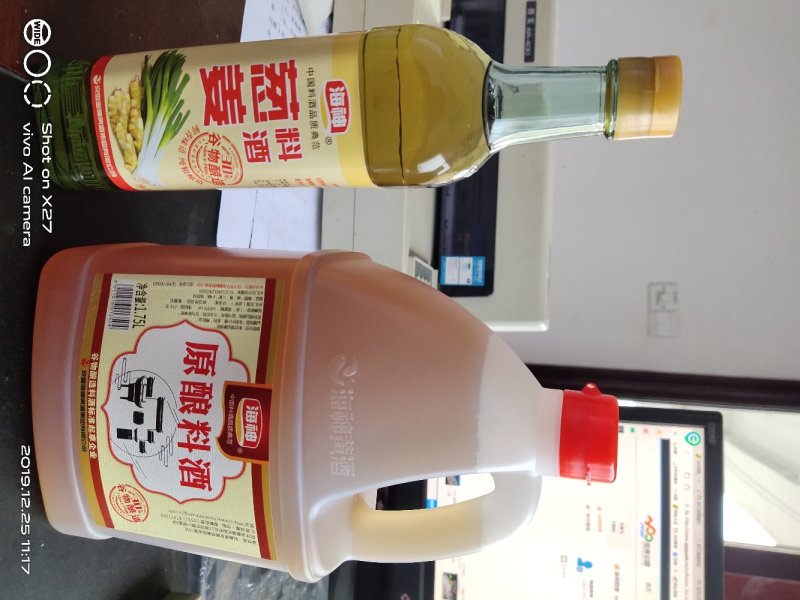 海神料酒