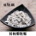 牡蛎片中药材生牡蛎片煅牡蛎牡蛎中药材