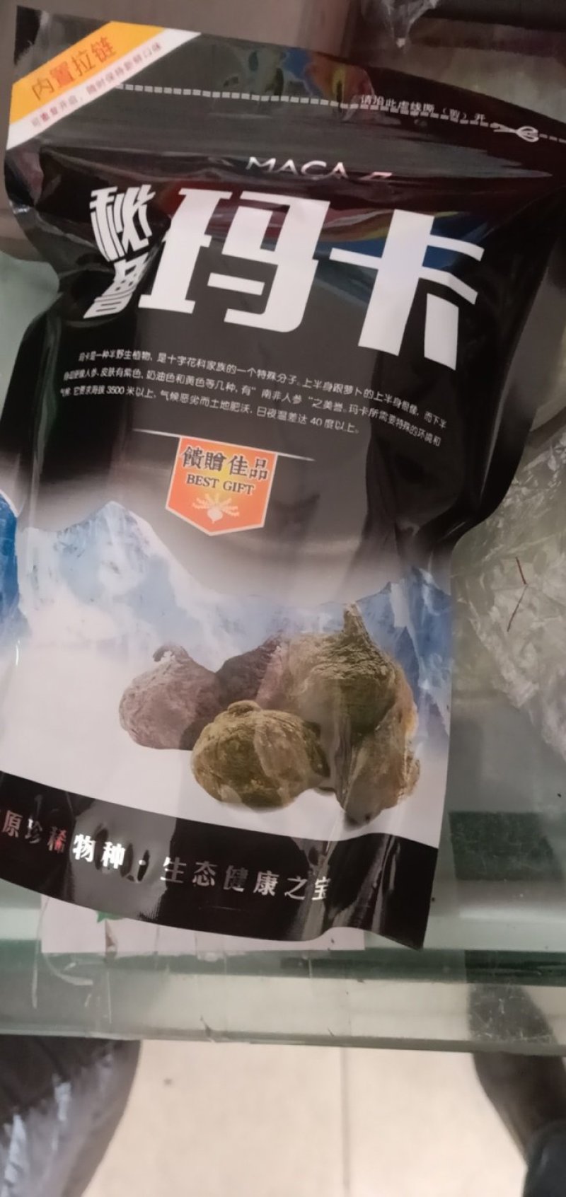 云南秘鲁玛卡片，玛卡，大量批发，青海格尔木发货