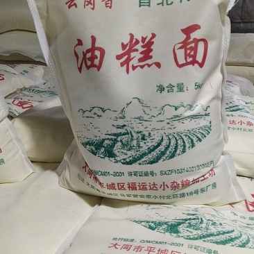 粮油产品