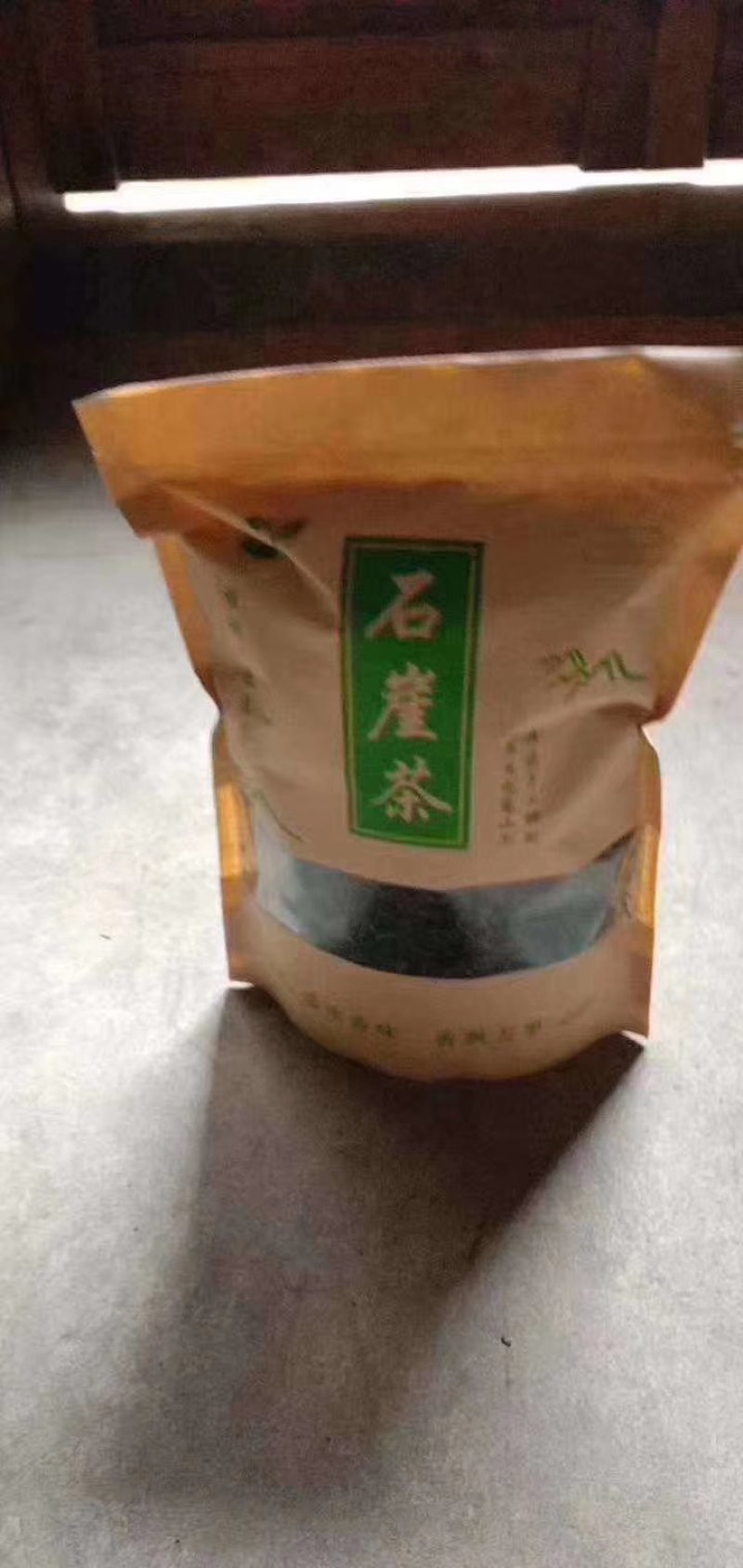 石崖茶