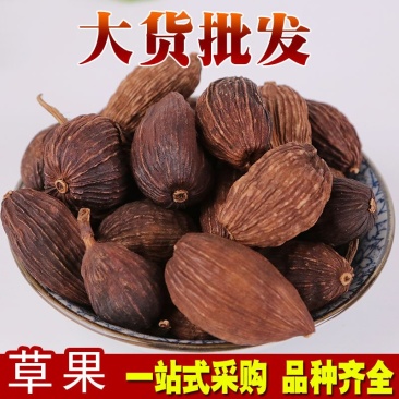 草果新货草果产地直销量大从优
