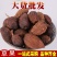 草果新货草果产地直销量大从优