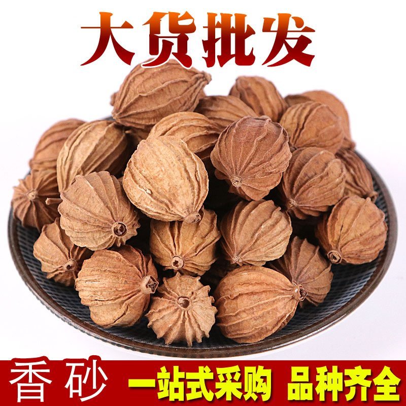 香砂香砂果产地直销量大从优