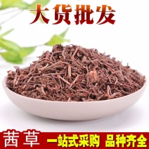 茜草茜草段产地直销量大从优