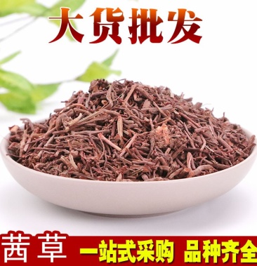 茜草茜草段产地直销量大从优