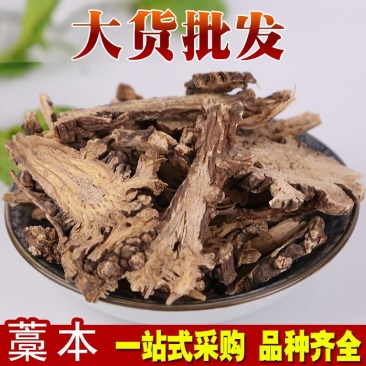 东北藁本藁本片产地直销量大从优一手货源