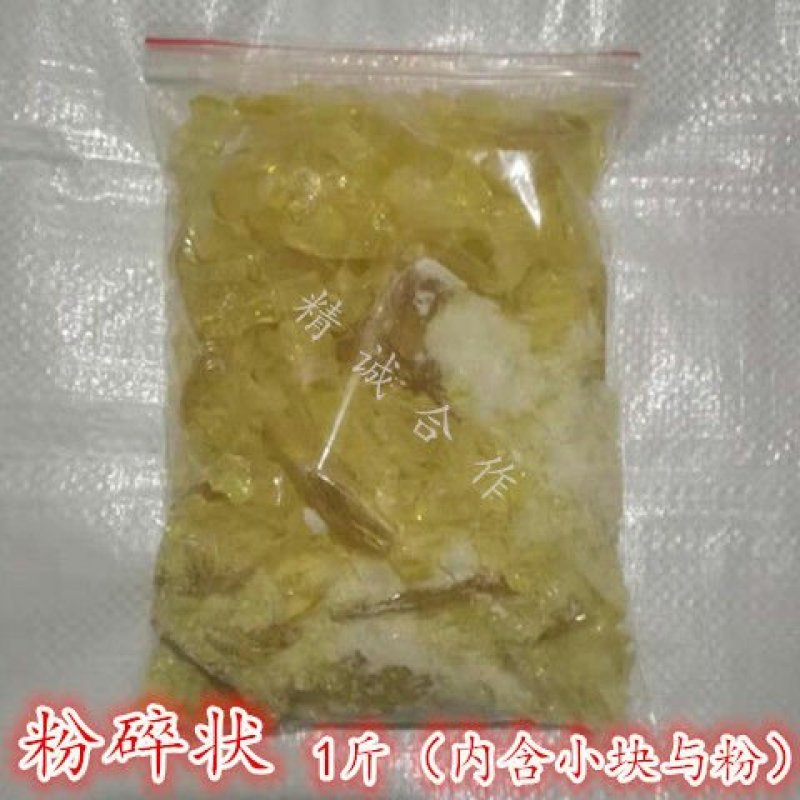 松香松脂松香脂松香块一公斤起批