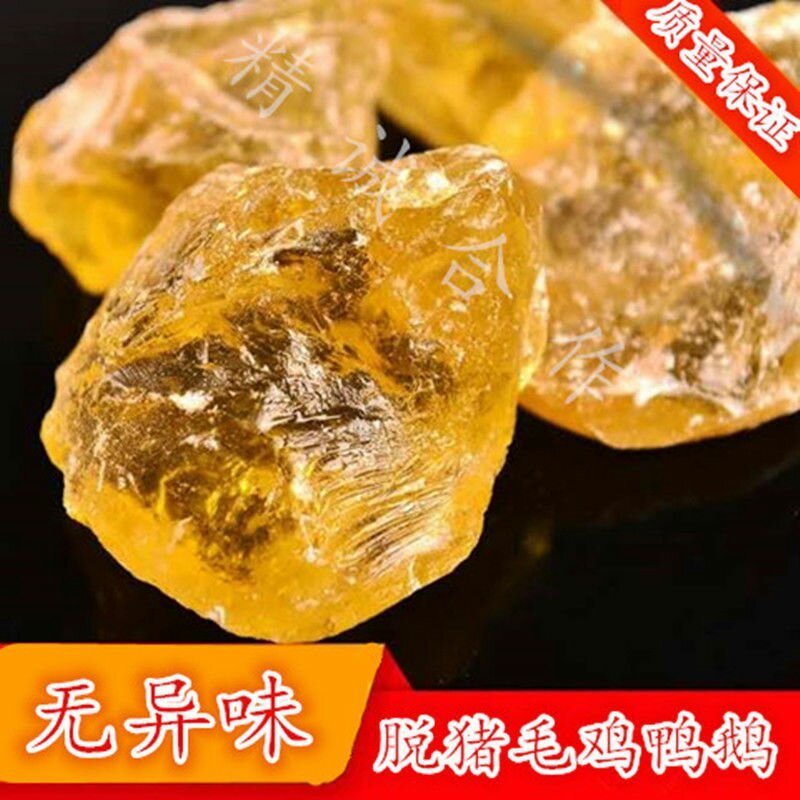 松香松脂松香脂松香块一公斤起批
