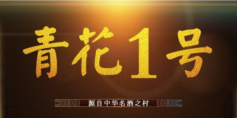 山西杏花村清香型白酒礼盒装53度2500ml礼盒装高粱酒