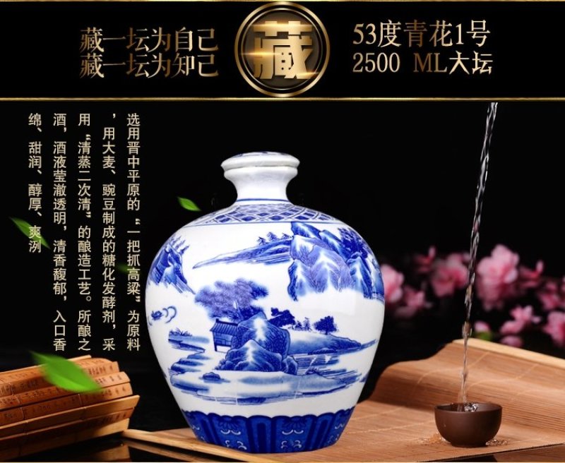 山西杏花村清香型白酒礼盒装53度2500ml礼盒装高粱酒
