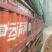 诚信交易，质量好，价格便宜皮色好，光泽好