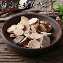 五指毛桃根五指毛桃片五爪龙牛奶根无硫中药材