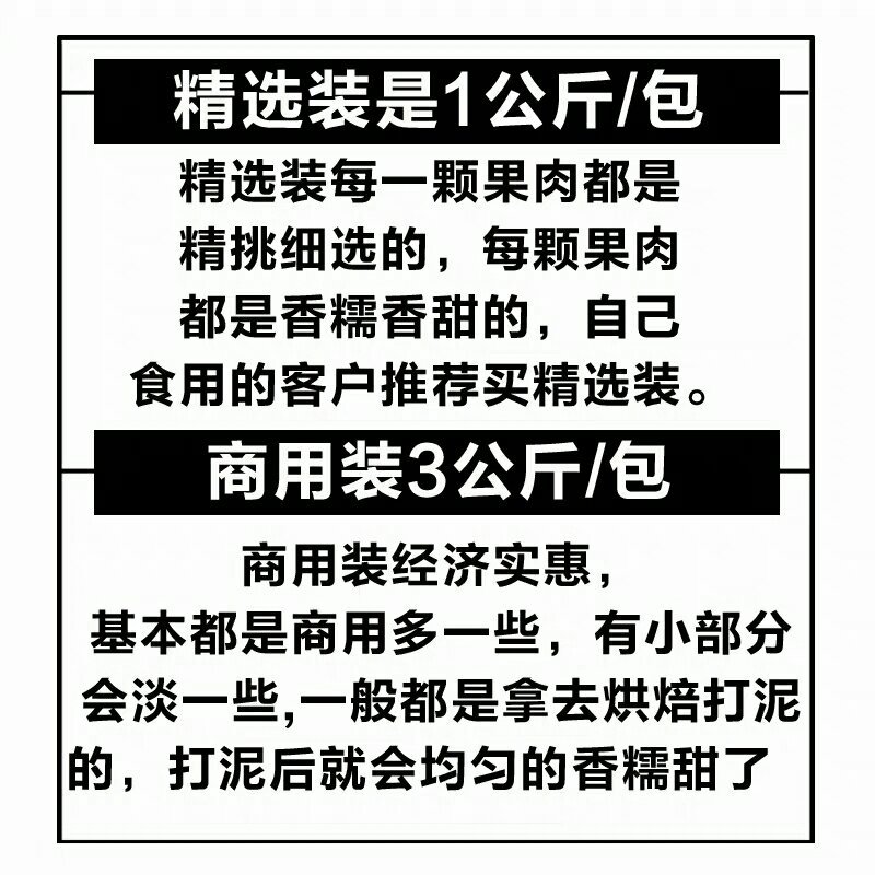 [一件代发]金枕头榴莲果肉新鲜冰冻3kg公斤装