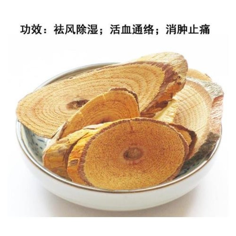 常年批发代购雷公藤云南货