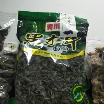 椴木黑木耳