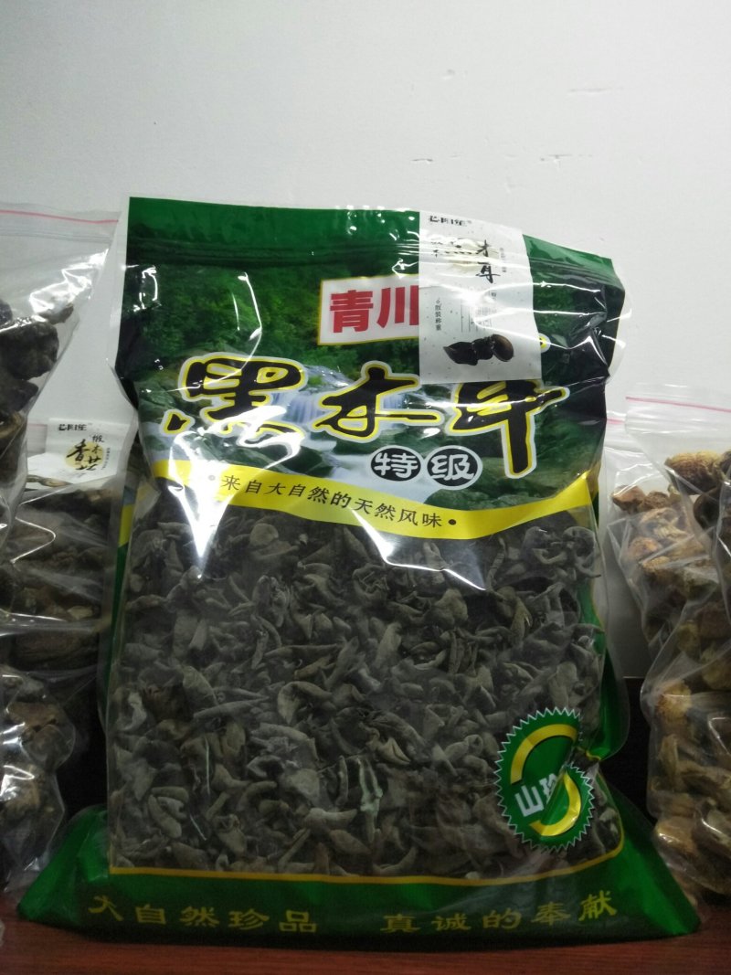 椴木黑木耳