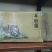四川女皇故里食味轩羊肚菌