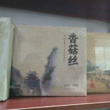 四川女皇故里食味轩香菇丝