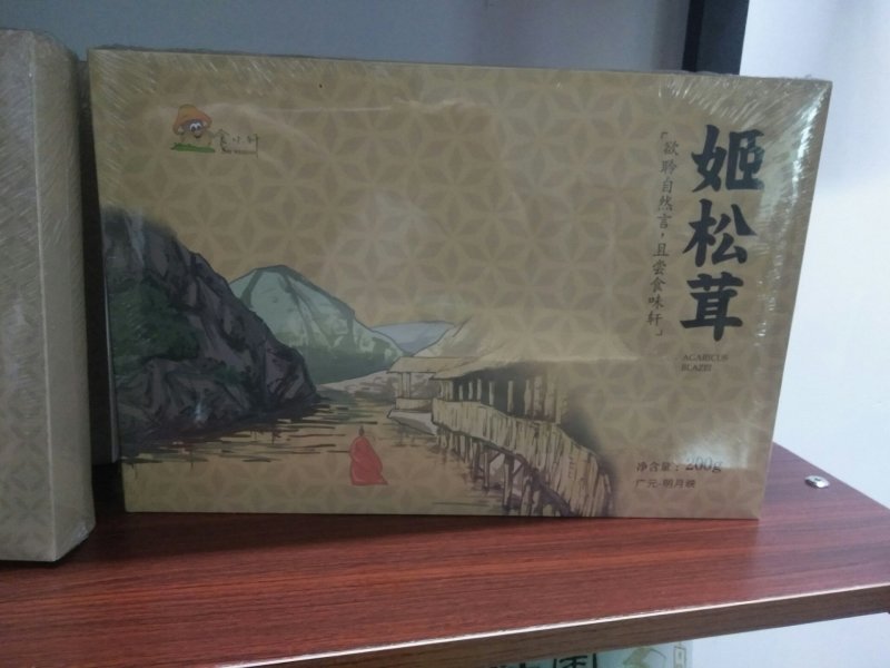 四川女皇故里食味轩姬松茸