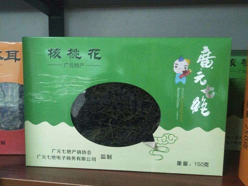 四川女皇故里七绝核桃花礼盒