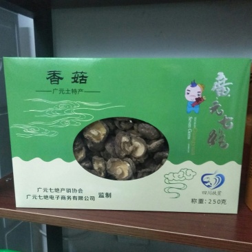 四川女皇故里七绝香菇