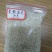 四川女皇故里蜀粮香米（二级）