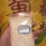 四川女皇故里蜀粮香米（二级）