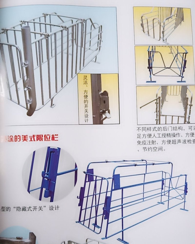 养猪设备母猪产床限位栏养殖地板各种型号铸铁塑料厂家直销