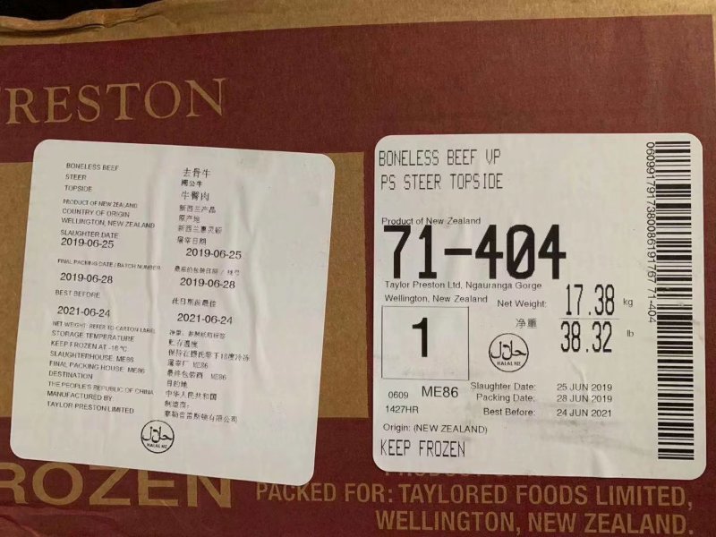禽畜牧蛋肉