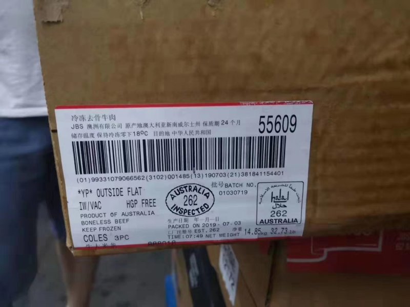 禽畜牧蛋肉