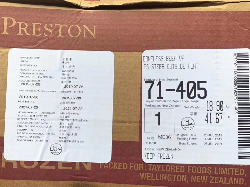 禽畜牧蛋肉