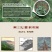 正宗文山精品三七