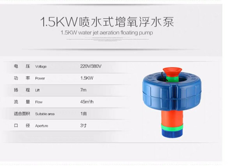 唐唐鱼塘增氧机鱼塘养殖排灌鱼塘增氧机增氧方便