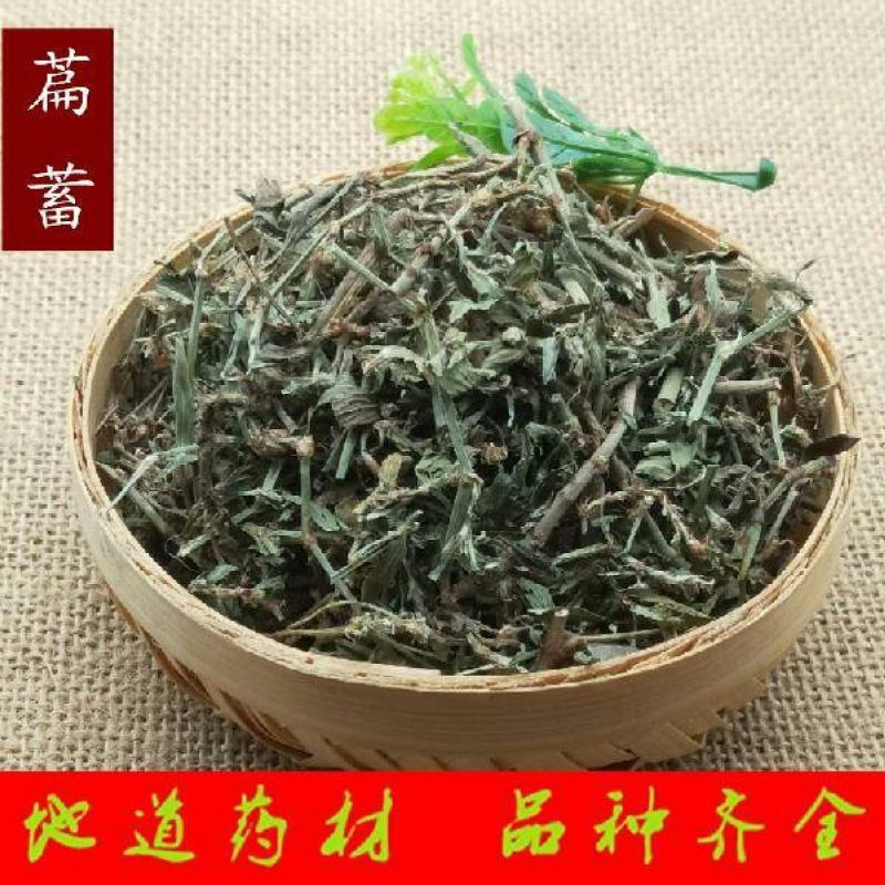 萹蓄扁蓄萹蓄草无硫无土吸尘中药材