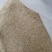 【有好货样品】新鲜稻壳各规格稻壳粉品质保证长期厂价供货