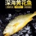 【有好货】大黄花鱼保证质量肉质鲜美