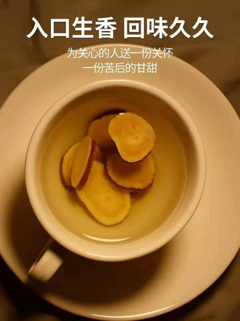 甘草片中药材甘肃特产无硫无条件可打粉