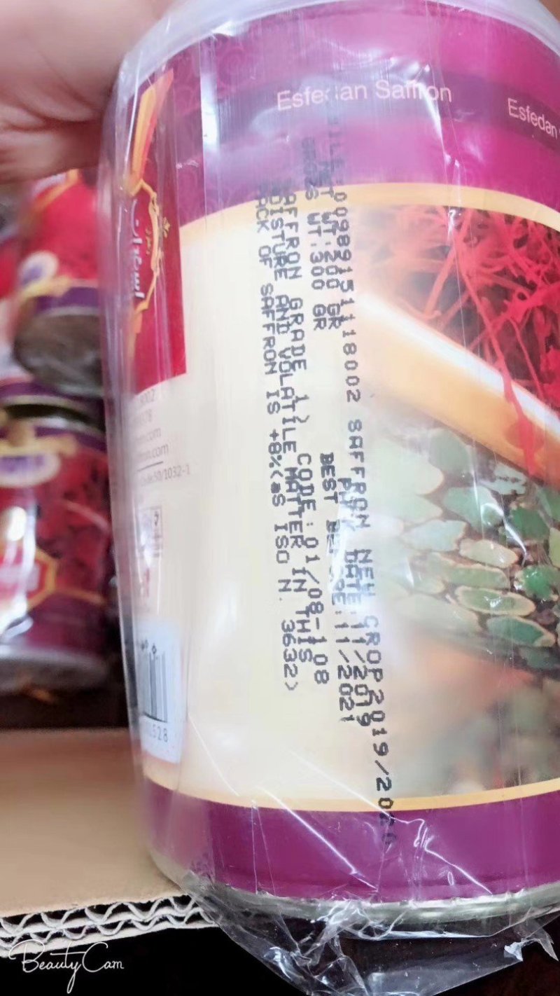 正宗伊朗特级长宽丝藏红花大量批发假一赔十